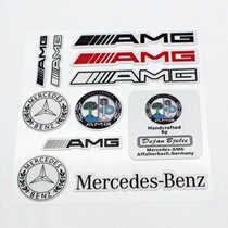 Suitable for Mercedes-Benz sticker modification AMG personality decoration car window sticker door handle sticker interior decoration sticker