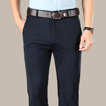 Modal ice silk trousers mens business casual pants slim stretch thin Youth Mens overalls