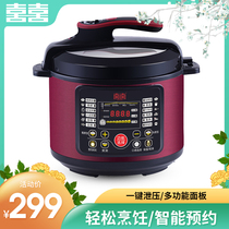  Double happiness Electric Pressure Cooker Household Smart 4L 5L High pressure rice Cooker Official special flagship store 3-4-5-6 people