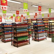 Supermarket shelf display rack Mother and baby convenience store Nakajima cabinet Imported food shelf Cosmetics store Single-sided container