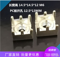 PCB-5 M6 pressure riveting welding terminal PCB holder terminal block Brass nut high current connector