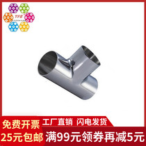 Sanitary stainless steel 304 welding tee food grade mirror polished tee and equal diameter tee joint