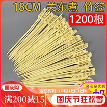 Kwantung boiled bamboo stick with word 18cm bamboo stick string incense stick stick stick stick skein skewers commercial batch