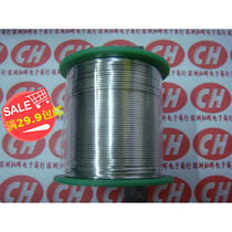 Lead-free soldering tin silk eco-friendly soldering wire welding tinderwire 0 0 8 6 1 0mm wire diameter ROHS 500 gr
