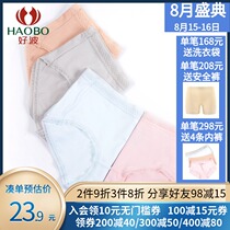 Haobo underwear spring and summer new womens underwear modal cotton comfortable and breathable womens underpants four pack DKW1902