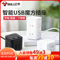 Bulls Rubiks Cube Socket Creative Multifunctional Terminal Panel Multifunctional Patch Insertor usb Interface Charging Converter Plug