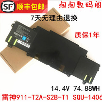 Original Raytheon 911-S2 911M-M1 M2 M3 M4 M5 HASEE SQU-1406 Laptop battery