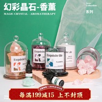 Graffiti creation aromatherapy spar ornaments essential oil incense expander stone no fire home girl gift