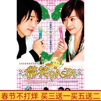 Taiwan drama Smile Pasta Smile Blockbuster Wang Xinling Zhang Dongliang DVD Disc Disc Disc Disc HD 6 discs