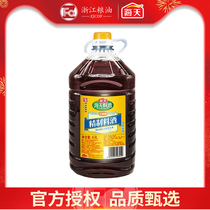 Sea-day refined material wine 4 9L large barrel loaded with commercial dining room for fishy solutions Kitchen Cooking Seafood Stew sauté