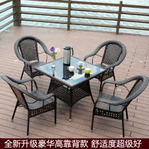 Outdoor woven rattan table and chair Courtyard Garden balcony coffee table rattan chair Three-piece set of farm house leisure table and chair combination simple