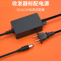 5V2A Power Adapter Universal Gigabit 100 Gigabit Fiber Optic Transceiver Optical Terminal Machine Photoelectric Converter Surveillance Security Device 5V1A Dual Line Power Supply