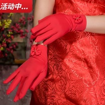 Bridal gloves Womens Korean wedding gloves Short cheongsam gloves Wedding dress red Xiuhe clothing short gloves