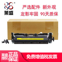  Laisheng Suitable for HP HP1020 1010 1012 1018 3020 3030 3050 Fixing film Canon 2900 2900 30