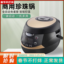 Pearl pot commercial milk tea shop special intelligent cooking pearl powder round automatic multifunctional cooking sago pudding