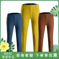 18 Keleshi outdoor sports men and women 9A wear-resistant rock climbing quick-drying trousers 510504 520504