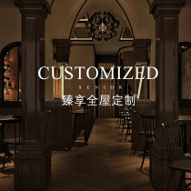 (1 window) Full store selection Measuring Curtain Yarn Track Custom Retro Style Light Lavish Bedroom Living Room