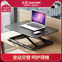 Music MN1 Standing Desk Notebook Monitor Computer Desktop Booster Desk Standing Desk Mobile Desk