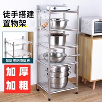 Thickened and thickened multi-layer stainless steel pot rack kitchen storage rack storage rack floor four-corner face Basin rack for home use