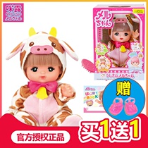 Genuine 2021 Zodiac cattle limited edition heifer mildew doll can take a bath and color-changing Girl Toy