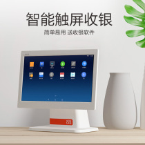 SUNMI business rice D2 smart single double screen supermarket cash register all-in-one machine scan code supermarket convenience store clothing store cash register restaurant milk tea shop touch screen takeout point single machine cash register system