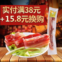 Defu Dali is Fu Guangdong Cantonese style bacon wide flavor Wuhua Crystal Bacon Farmhouse homemade 120g pickled meat bacon flavor