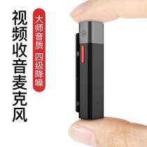 Sebin (SABINETEK) Chilmai Wireless Bluetooth microphone phone short video radio vlog shot