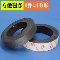 Teaching self-adhesive magnet patch magnetic magnetic strip tape strong adhesive back adhesive magnetic strip soft magnetic patch