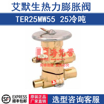 ALCO TER25MW55 EMERSON EMERSON thermal expansion valve 25 cold tons