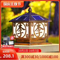 Wall lamp garden villa gate pillar solar led outdoor waterproof retro rural courtyard pillar lamp