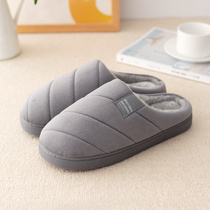 Elderly cotton slippers female winter non-slip indoor thick bottom plus velvet to keep warm simple dad old man hair drag men and women