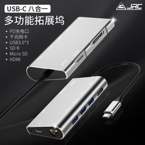 The Allianz USB-C docking station is suitable for the Apple MacBook Pro Air adapter notebook converter line