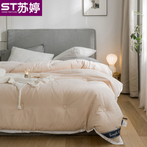 Cotton quilt core double spring and autumn winter quilt double bed household cotton grinding 2m Han Dong quilt white air conditioning quilt core