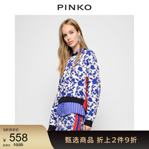 PINKO Womens Print Short Knit 1G13XC7411