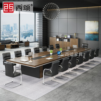 Xisong conference table large-scale rectangular conference table Chinese-style oval 6-10 people negotiate table and chair combination