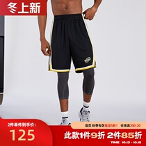 ZONEiD 2021 summer new American basketball five-point pants mens tide color matching stitching quick-dry breathable sports shorts