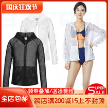 Beijing physical store Korea Barrel womens sports leisure water Net cover zipper quick-drying sunscreen long sleeve jacket