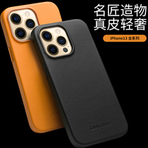 Negotiate iphone13pro max mobile phone case leather Apple 13Pro mobile phone case back cover full-fall official