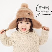 Baby hat autumn winter boy gush warm Lei Feng cap childrens ear hat girl child child winter thickened tide