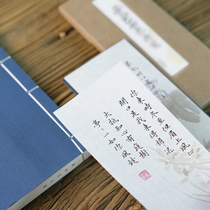 Flower note Qi Baishi Wu Changshuo Chen Banding Yun Shouping small Kai theme color printing letterhead gift leisure House
