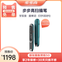 (New product first real pronunciation)Backgammon scanning pen F5 dictionary pen Translation pen English learning artifact Electronic dictionary Portable point reading pen for primary and secondary school students scanning pen Official flagship