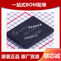 GD25LT256EBIR brand new original spot FLASH memory IC chip patch BGA24