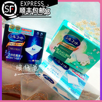 Japan COSME Award Unika 1 2 Cotton cotton makeup remover Cotton wet pack 40 pieces 80 pieces