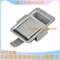 Panel lock Jardines XAV22 pin-type flat type handle XAR16-H100 waterproof handle lock