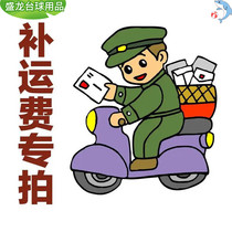 Cost of postage shipping costs