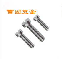 (M4) 304 stainless steel cylindrical head one-word machine nail GB65M4 * 6M4 * 8M4 * 10 M4 * 30M4 * 50