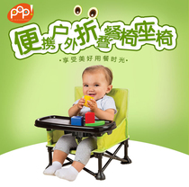 US imported summer infant portable folding chair dining chair dining chair out outdoor chair
