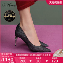 73Hours womens shoes Ivy Autumn New Products pointed with Bridesmaids Bride wedding shoes banquet shoes shopping mall with high heels