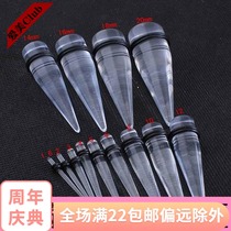 Flared Ear Nail Puncture Ornament Resin UV Transparent Spike Cone Ear Expander Flared acrylic flared ears Lugs Auricle