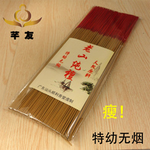 Buddha old mountain sandalwood special young smoke free natural raw material incense home use Buddha incense indoor smoke free fragrance